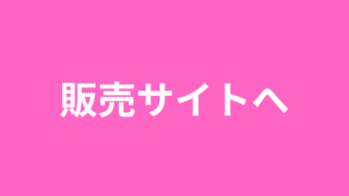 粘着式ホワイトボードシート
