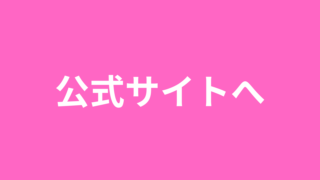 ピタゴラスBASIC知育いっぱい!きほんボックス
